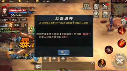 狂暴重装机甲